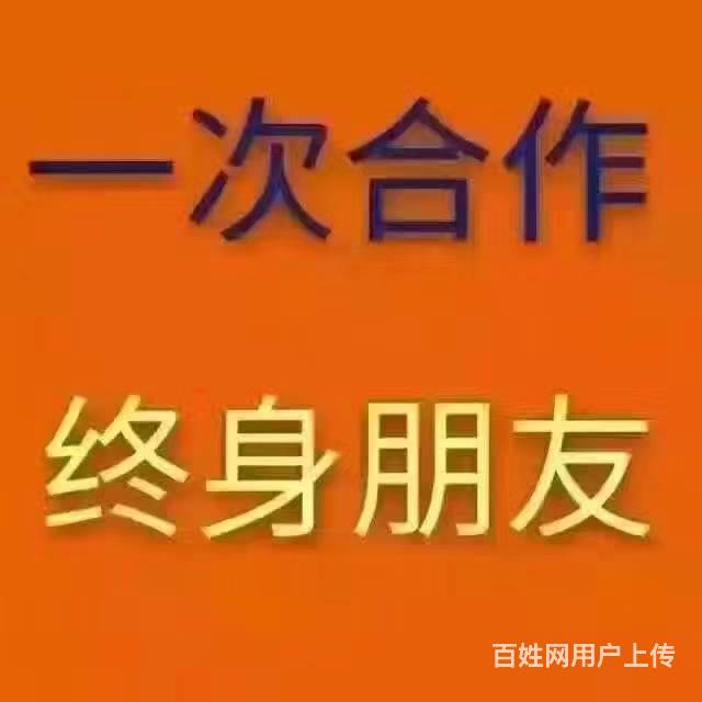 渭南高价收购抵押车 收购按揭车 收顶账债权车的图片