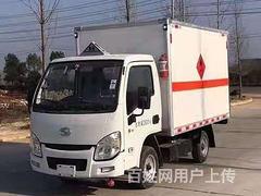 跃进液化气瓶运输车现车出售随时提车