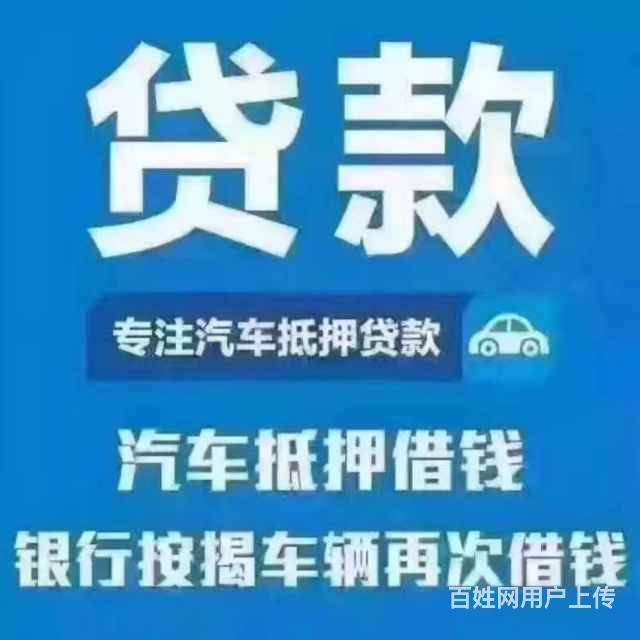 峡江高价收车电话-回收抵押车-质押车-债权转让车的图片