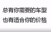 眉山以租代购